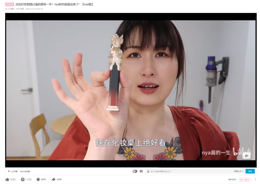 全渠道销售额破亿 最懂少女心的品牌掌舵人是两位男coser Cbndata