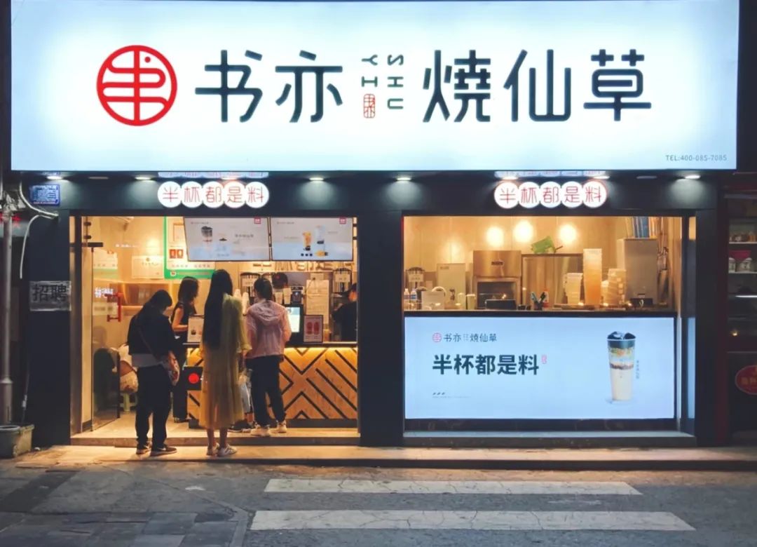 合肥奶茶店装修合肥亚兰装饰专业饮品店装修设计公司|空间|室内设计|yalan18919681254 - 原创作品 - 站酷 (ZCOOL)