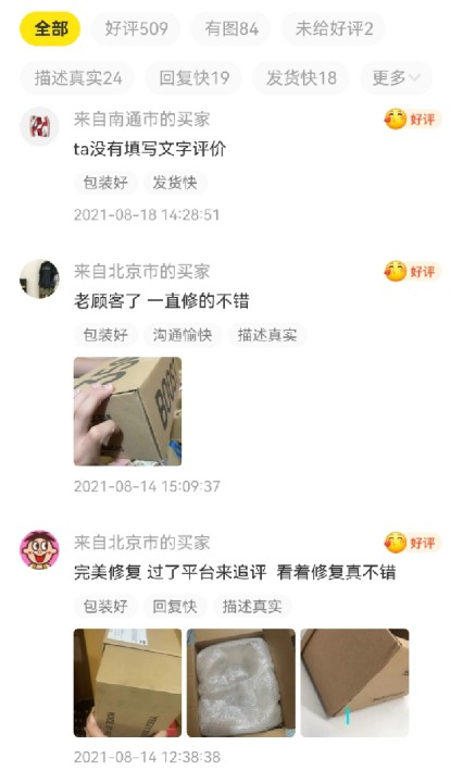 致富经鱼_致富鱼游出产业振兴路_致富鱼卢鱼